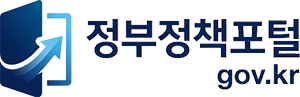 정부정책 포탈